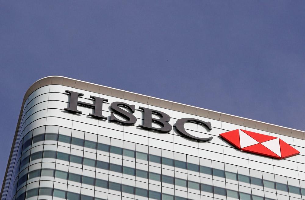  بانک HSBC USA یا بانک اچ‌اس‌بی‌سی آمریکا